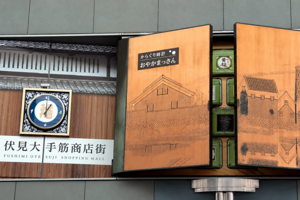 L'orologio meccanico tradizionale Oyakamassan chiuso, situato lungo la galleria commerciale coperta Otesuji Shopping Street a Fushimi, Kyoto.